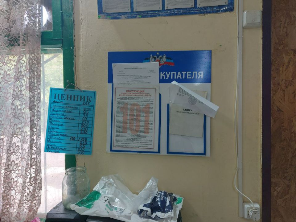 Иван Адамец: Рейд Народного Контроля в Куйбышевском районе Иван Адамец: Рейд Народного Контроля в Куйбышевском районе