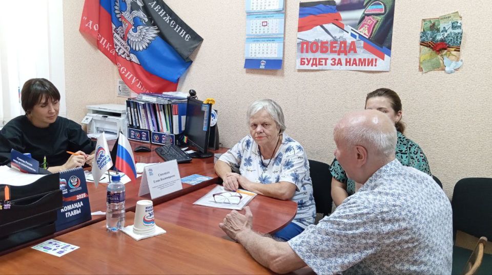 Василий Ткачук: Сегодня, 7 августа, руководитель Управы Калининского внутригородского района Администрации городского округа Донецк Елена Синецкая провела приём граждан в общественной приёмной Всероссийской политической... Василий Ткачук: Сегодня, 7 августа, руководитель Управы Калининского внутригородского района Администрации городского округа Донецк Елена Синецкая провела приём граждан в общественной приёмной Всероссийской политической...