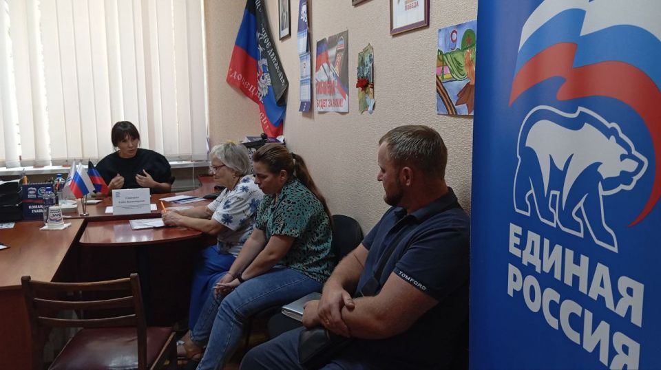 Василий Ткачук: Сегодня, 7 августа, руководитель Управы Калининского внутригородского района Администрации городского округа Донецк Елена Синецкая провела приём граждан в общественной приёмной Всероссийской политической... Василий Ткачук: Сегодня, 7 августа, руководитель Управы Калининского внутригородского района Администрации городского округа Донецк Елена Синецкая провела приём граждан в общественной приёмной Всероссийской политической...