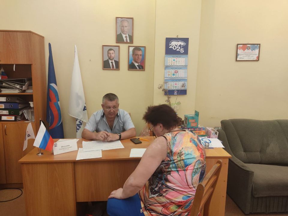 Иван Адамец: Депутат Герман Полунин провел прием граждан в Куйбышевском районе Иван Адамец: Депутат Герман Полунин провел прием граждан в Куйбышевском районе