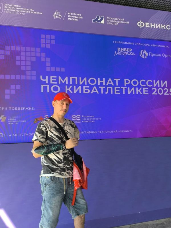 Ветераны из ДНР приняли участие в чемпионате России по кибатлетике Ветераны из ДНР приняли участие в чемпионате России по кибатлетике