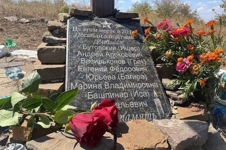 «Наш долг — помнить отвагу и мужество таких людей»: в Снежном почтили память журналистов, убитых боевиками ВСУ летом 2014 года «Наш долг — помнить отвагу и мужество таких людей»: в Снежном почтили память журналистов, убитых боевиками ВСУ летом 2014 года