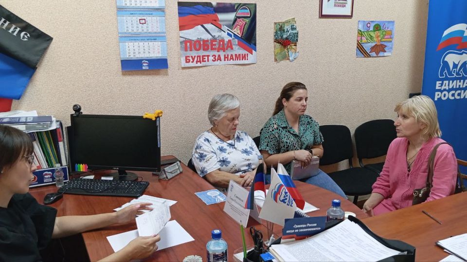Василий Ткачук: Сегодня, 7 августа, руководитель Управы Калининского внутригородского района Администрации городского округа Донецк Елена Синецкая провела приём граждан в общественной приёмной Всероссийской политической... Василий Ткачук: Сегодня, 7 августа, руководитель Управы Калининского внутригородского района Администрации городского округа Донецк Елена Синецкая провела приём граждан в общественной приёмной Всероссийской политической...