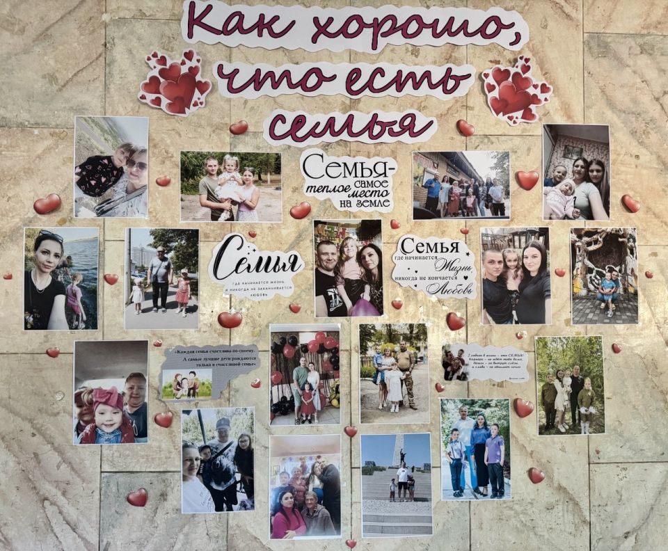 Николай Михайлов: В Старобешево провели семейную фотовыставку «Как хорошо, что есть семья» Николай Михайлов: В Старобешево провели семейную фотовыставку «Как хорошо, что есть семья»