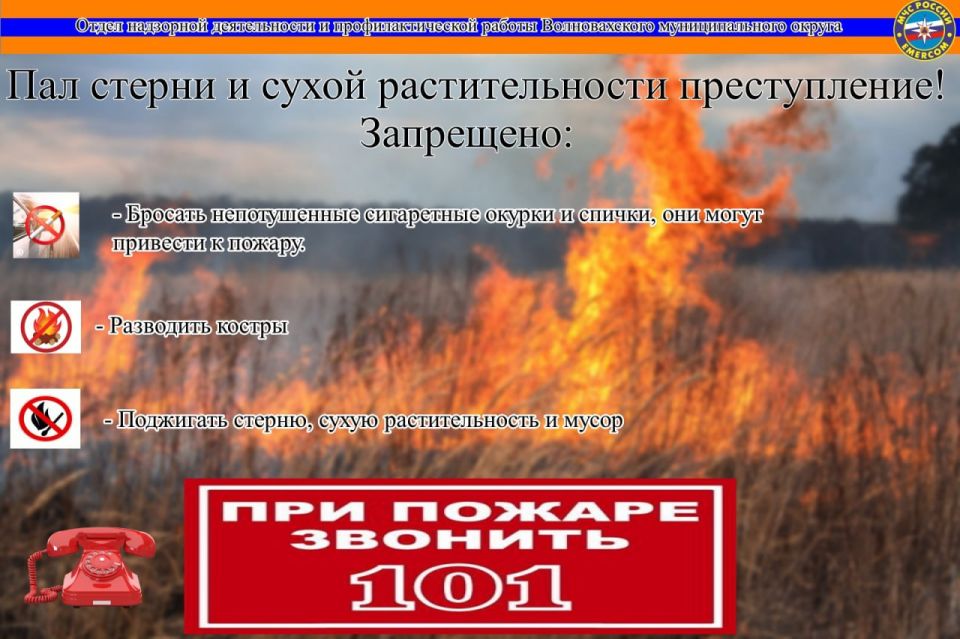 Диспетчерская служба информирует: Диспетчерская служба информирует: