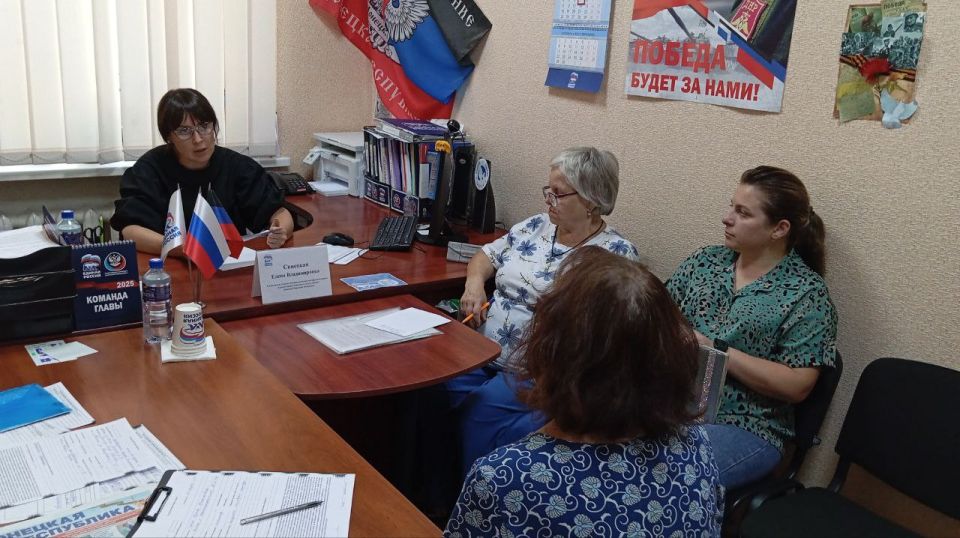 Василий Ткачук: Сегодня, 7 августа, руководитель Управы Калининского внутригородского района Администрации городского округа Донецк Елена Синецкая провела приём граждан в общественной приёмной Всероссийской политической... Василий Ткачук: Сегодня, 7 августа, руководитель Управы Калининского внутригородского района Администрации городского округа Донецк Елена Синецкая провела приём граждан в общественной приёмной Всероссийской политической...