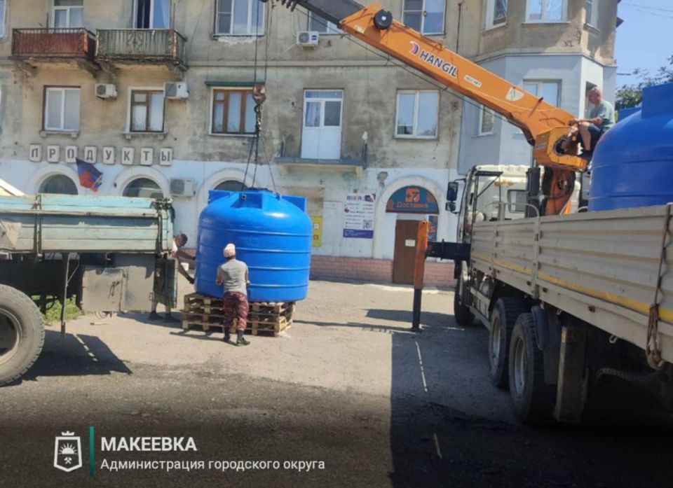 В Макеевке продолжаются работы по установке ёмкостей для разбора воды В Макеевке продолжаются работы по установке ёмкостей для разбора воды