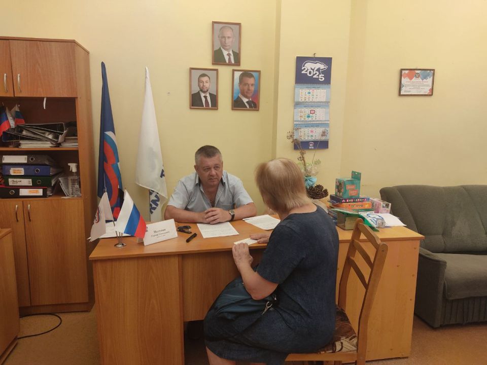 Иван Адамец: Депутат Герман Полунин провел прием граждан в Куйбышевском районе Иван Адамец: Депутат Герман Полунин провел прием граждан в Куйбышевском районе