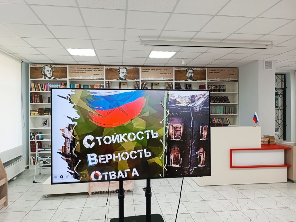 Час патриотизма «СВО – стойкость, верность, отвага» Час патриотизма «СВО – стойкость, верность, отвага»
