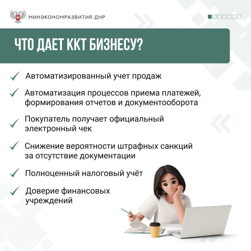 Какие преимущества дает контрольно-кассовая техника? Какие преимущества дает контрольно-кассовая техника?