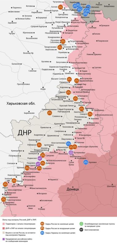 Карта боевых действий в зоне СВО на 8 августа 2025 года Карта боевых действий в зоне СВО на 8 августа 2025 года