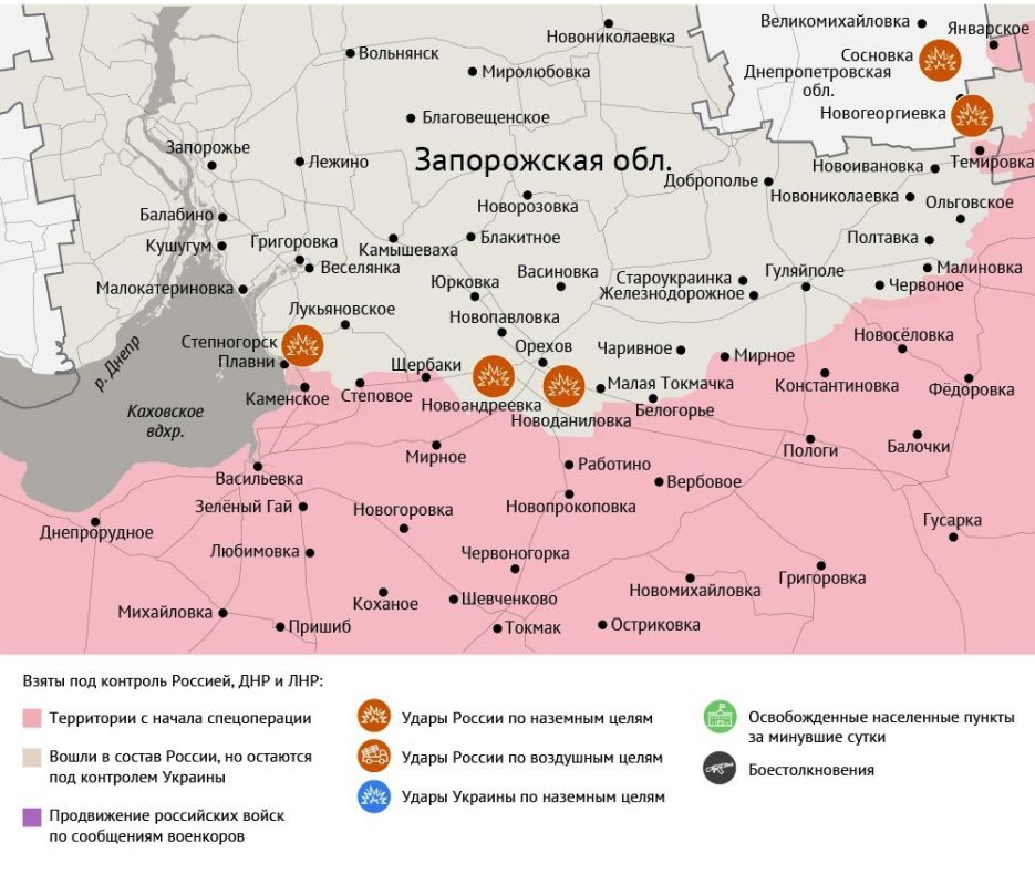Карта боевых действий в зоне СВО на 8 августа 2025 года Карта боевых действий в зоне СВО на 8 августа 2025 года