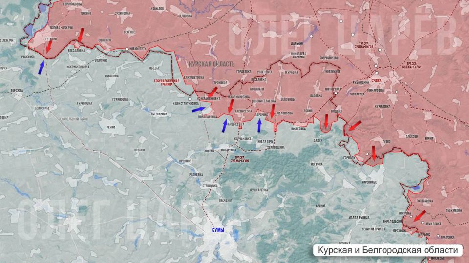 Олег Царёв: Фронтовая сводка 8 августа Олег Царёв: Фронтовая сводка 8 августа