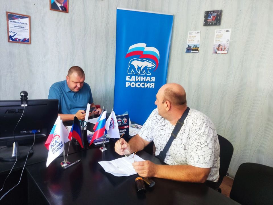 Юрий Будрин: Прием граждан. Сегодня, 08 августа 2025 года в Кировском районе г. Донецка состоялся приём граждан в Общественной приемной Общественного Движения «Донецкая Республика» и Всероссийской политической партии Единая... Юрий Будрин: Прием граждан. Сегодня, 08 августа 2025 года в Кировском районе г. Донецка состоялся приём граждан в Общественной приемной Общественного Движения «Донецкая Республика» и Всероссийской политической партии Единая...