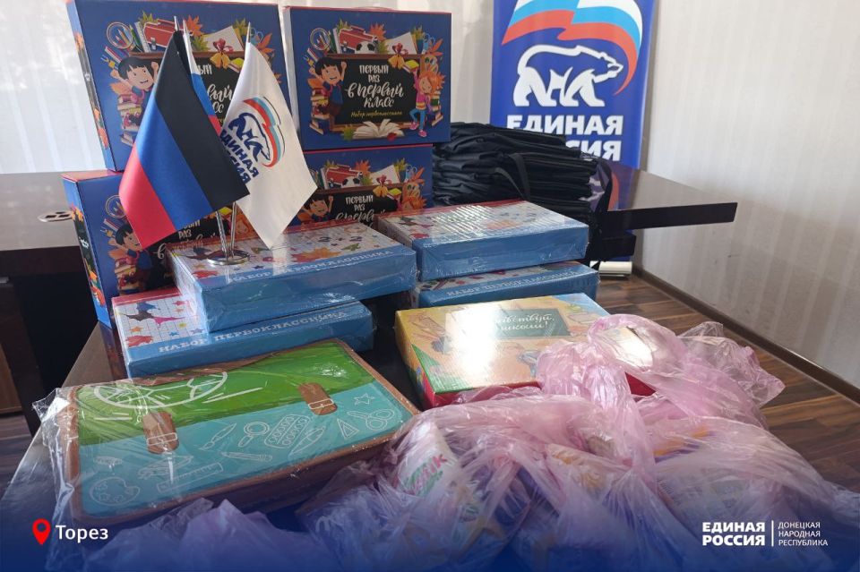 В Торезе стартовала благотворительная акция «Собери ребёнка в школу» В Торезе стартовала благотворительная акция «Собери ребёнка в школу»
