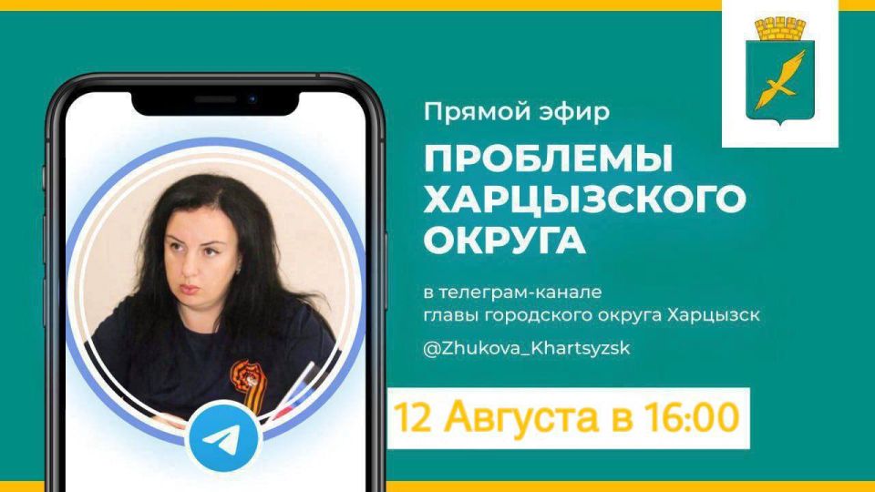 Виктория Жукова: По поручению Главы Республики Дениса Пушилина, продолжается борьба за воду Виктория Жукова: По поручению Главы Республики Дениса Пушилина, продолжается борьба за воду