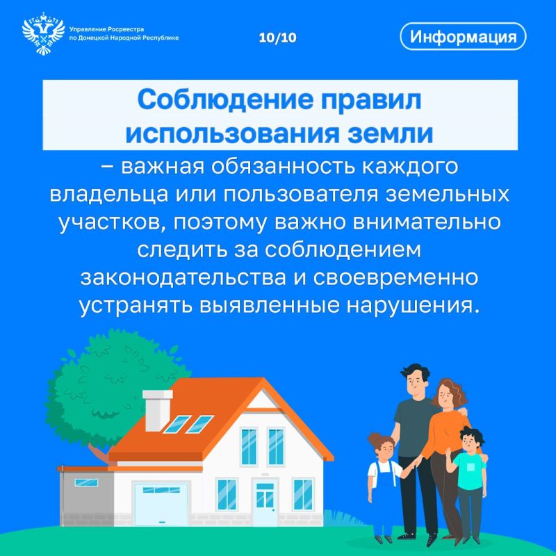 Правительством РФ утверждены признаки неиспользования земельных участков Правительством РФ утверждены признаки неиспользования земельных участков