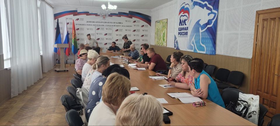8 августа 2025 г. в администрации городского округа Дебальцево состоялось заседание комиссии по оценке готовности образовательных организаций городского округа Дебальцево к новому учебному году 8 августа 2025 г. в администрации городского округа Дебальцево состоялось заседание комиссии по оценке готовности образовательных организаций городского округа Дебальцево к новому учебному году