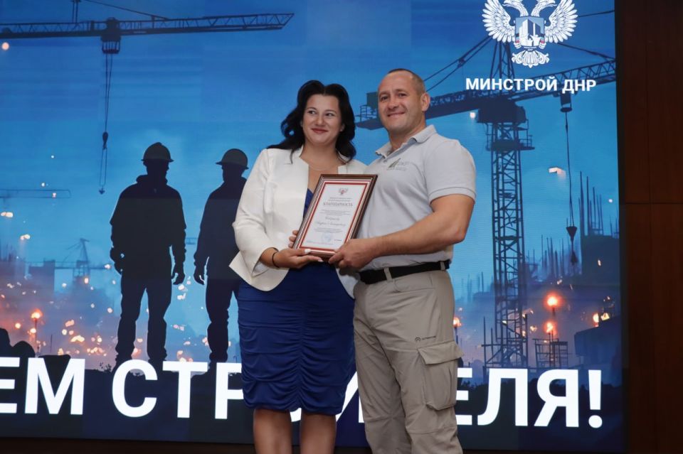 В Донецкой Народной Республике отметили День строителя В Донецкой Народной Республике отметили День строителя