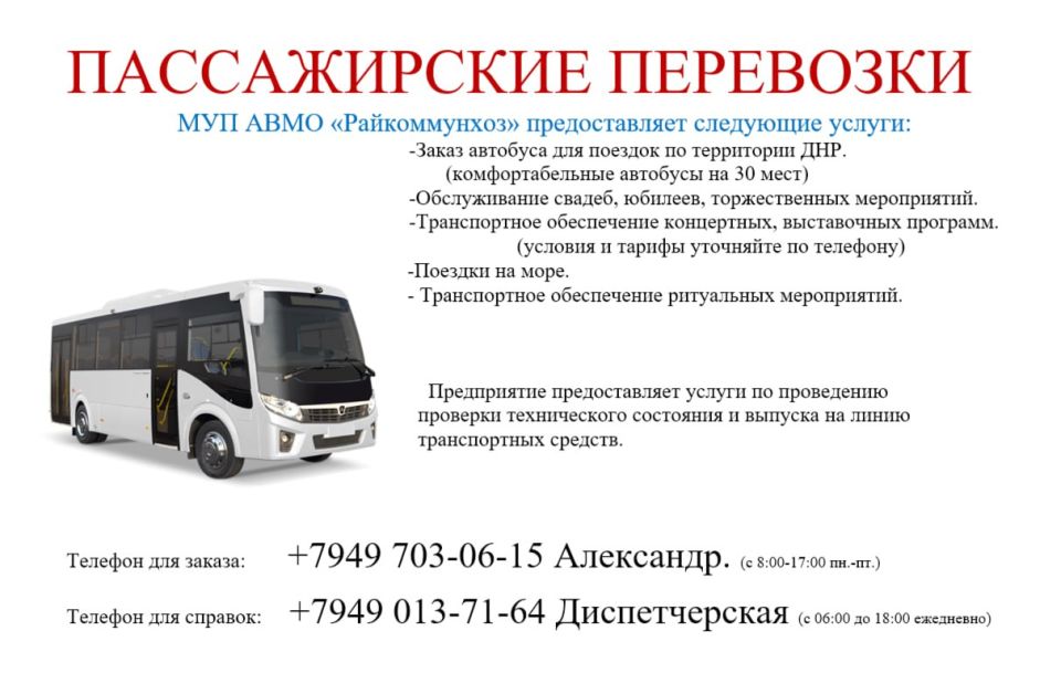 Официальный сайт администрации Официальный сайт администрации