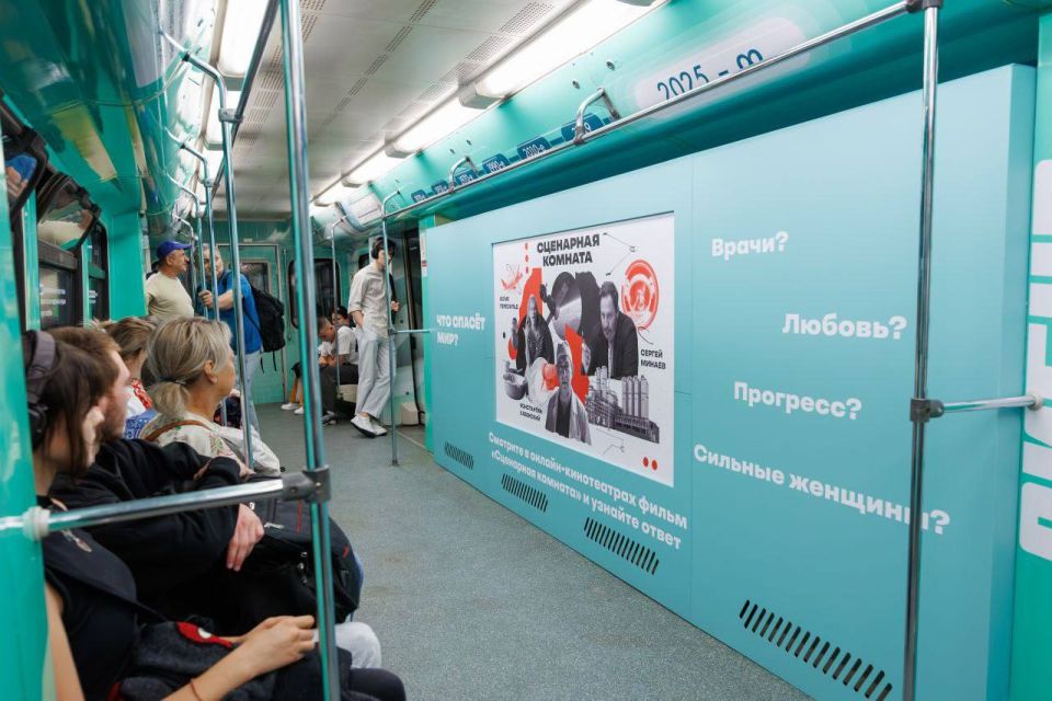 Спустились в метро и оказались в машине времени Спустились в метро и оказались в машине времени