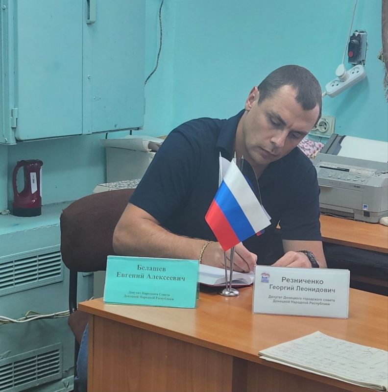 По поручению Главы ДНР Дениса Пушилина, провел встречу с трудовым коллективом ФГУП "ЖДР" станция г. Моспино По поручению Главы ДНР Дениса Пушилина, провел встречу с трудовым коллективом ФГУП "ЖДР" станция г. Моспино