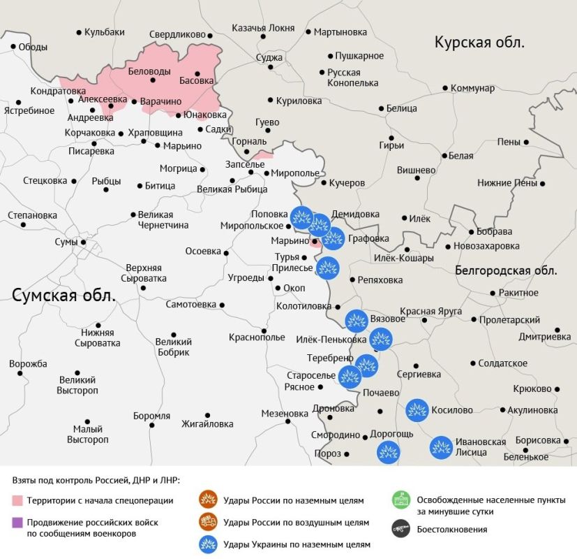 Карта боевых действий в зоне СВО на 9 августа 2025 года Карта боевых действий в зоне СВО на 9 августа 2025 года