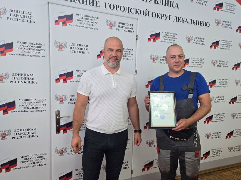 ГЛАВА ГОРОДСКОГО ОКРУГА ДЕБАЛЬЦЕВО ПОЗДРАВИЛ СТРОИТЕЛЕЙ С ПРОФЕССИОНАЛЬНЫМ ПРАЗДНИКОМ ГЛАВА ГОРОДСКОГО ОКРУГА ДЕБАЛЬЦЕВО ПОЗДРАВИЛ СТРОИТЕЛЕЙ С ПРОФЕССИОНАЛЬНЫМ ПРАЗДНИКОМ