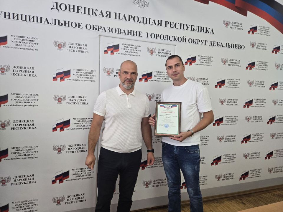 ГЛАВА ГОРОДСКОГО ОКРУГА ДЕБАЛЬЦЕВО ПОЗДРАВИЛ СТРОИТЕЛЕЙ С ПРОФЕССИОНАЛЬНЫМ ПРАЗДНИКОМ ГЛАВА ГОРОДСКОГО ОКРУГА ДЕБАЛЬЦЕВО ПОЗДРАВИЛ СТРОИТЕЛЕЙ С ПРОФЕССИОНАЛЬНЫМ ПРАЗДНИКОМ