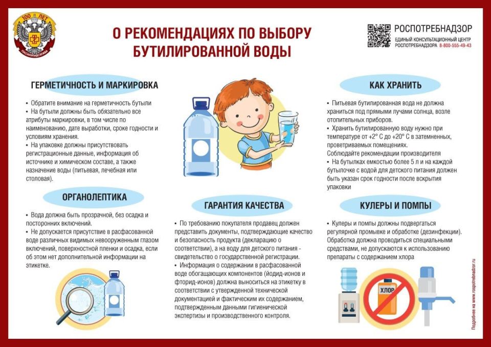 Территориальный отдел Управления Федеральной службы по надзору в сфере защиты прав потребителей и благополучия по Донецкой Народной Республике в городе Макеевка и Ясиноватском районе информирует о профилактике заболеваний... Территориальный отдел Управления Федеральной службы по надзору в сфере защиты прав потребителей и благополучия по Донецкой Народной Республике в городе Макеевка и Ясиноватском районе информирует о профилактике заболеваний...