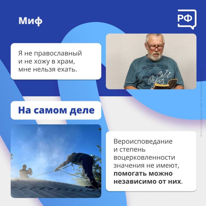 Многим жителям Донбасса нужна помощь: отремонтировать крышу, заменить выбитые окна и двери, починить проводку Многим жителям Донбасса нужна помощь: отремонтировать крышу, заменить выбитые окна и двери, починить проводку