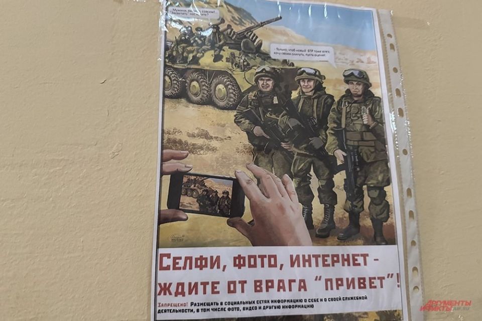 О победе узнал в палате. Взявшие Часов Яр бойцы рассказали о битве за город О победе узнал в палате. Взявшие Часов Яр бойцы рассказали о битве за город