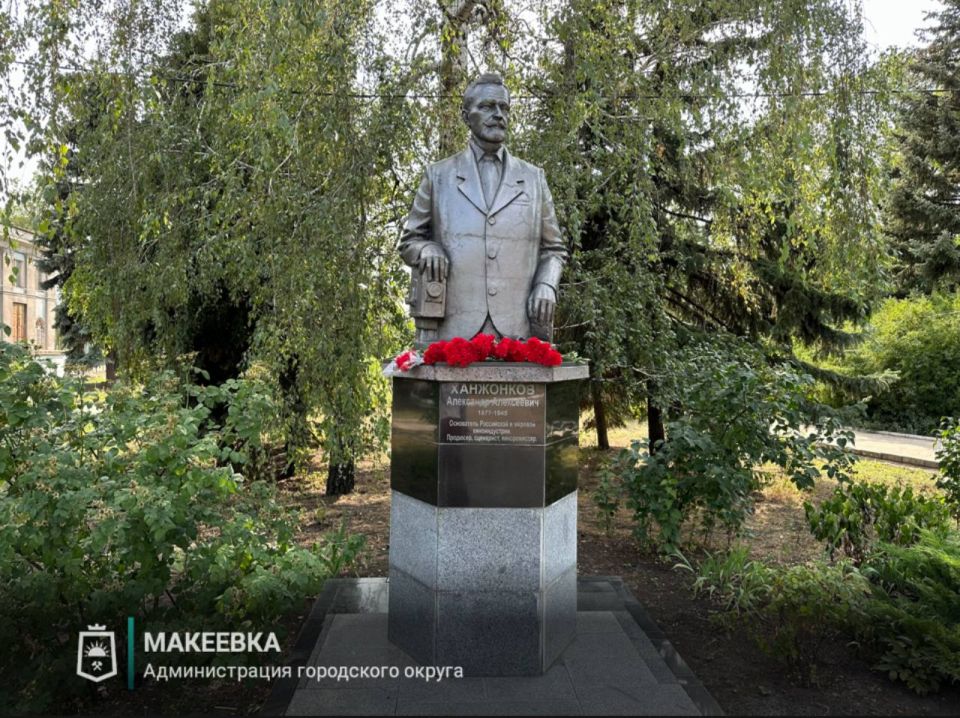 Александр Подгорный: В Макеевке дан старт ежегодной культурно-просветительской акции «Дни Ханжонкова на Родине» Александр Подгорный: В Макеевке дан старт ежегодной культурно-просветительской акции «Дни Ханжонкова на Родине»
