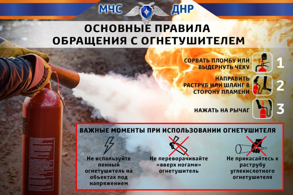 Дачный сезон в разгаре! Помним о пожарной безопасности! Дачный сезон в разгаре! Помним о пожарной безопасности!