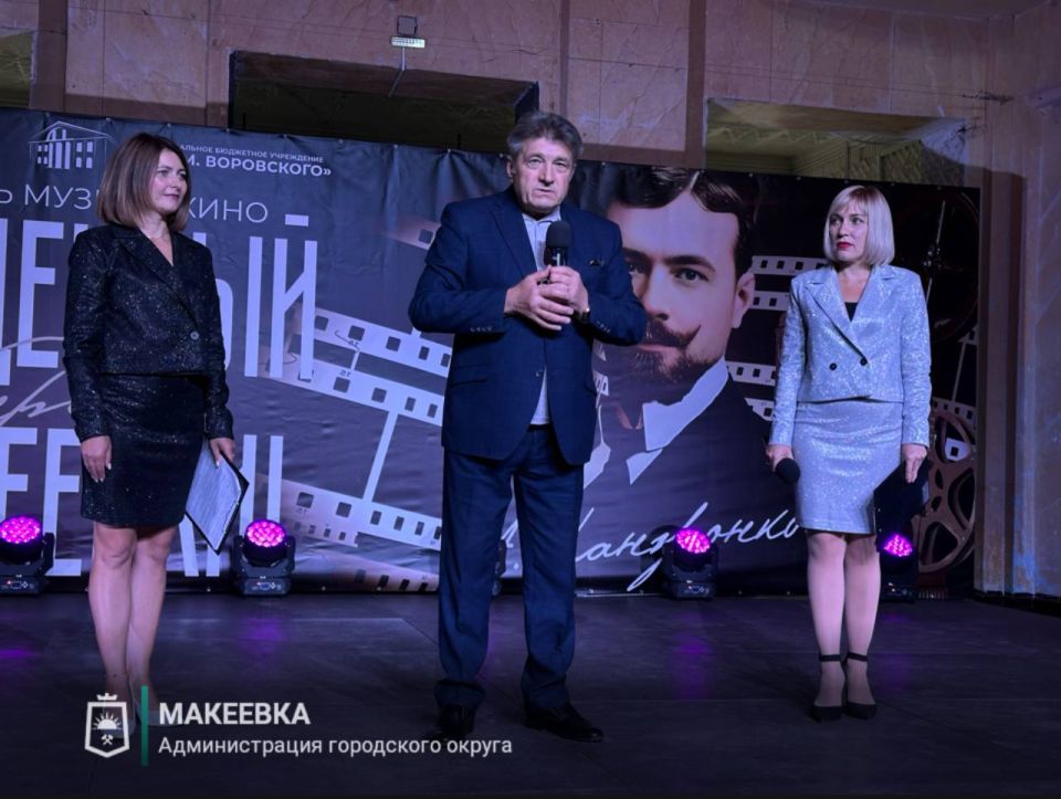 В Макеевке состоялась праздничная концертная программа в рамках акции «Дни Ханжонкова на Родине» В Макеевке состоялась праздничная концертная программа в рамках акции «Дни Ханжонкова на Родине»