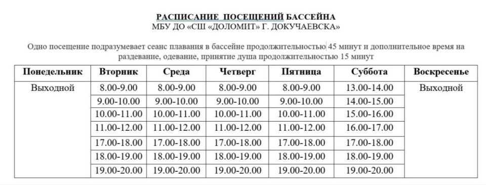 Внимание Внимание