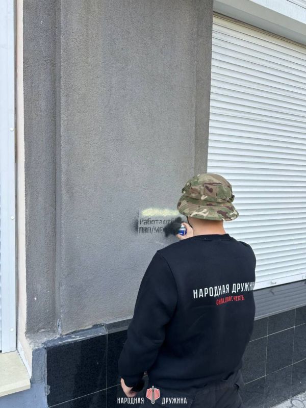 Мы за здоровое будущее!. Дружинники Донецкого штаба ведут борьбу с пропагандой запрещённых веществ Мы за здоровое будущее!. Дружинники Донецкого штаба ведут борьбу с пропагандой запрещённых веществ