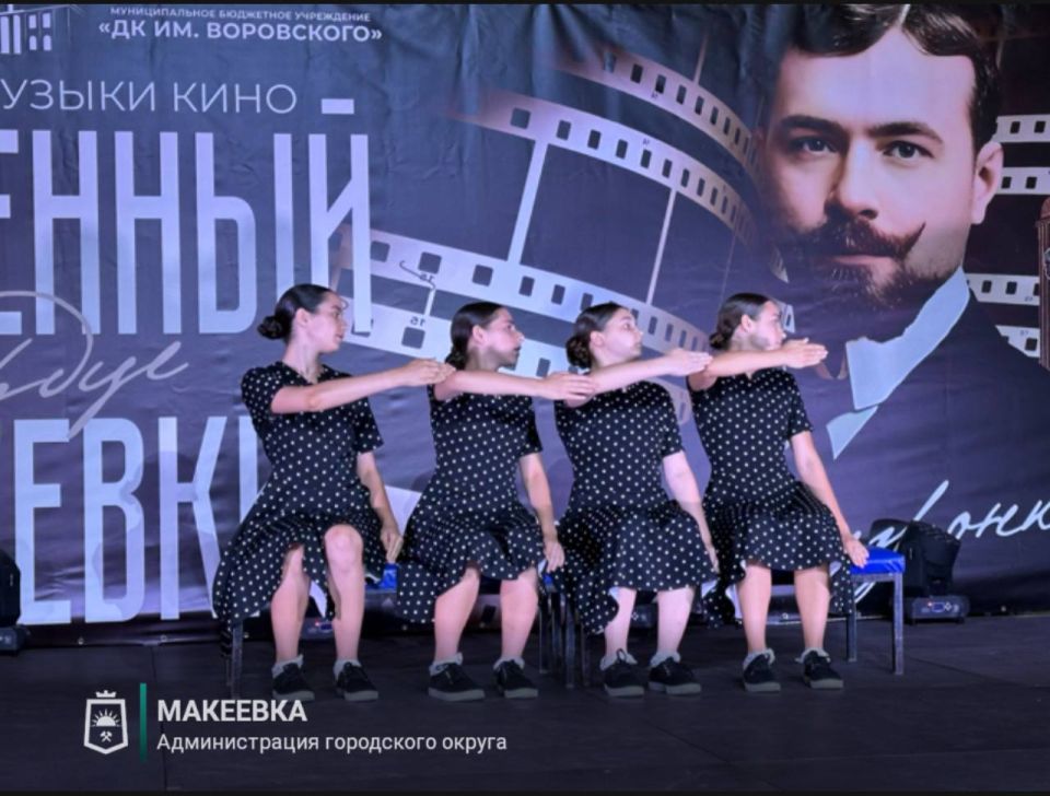 В Макеевке состоялась праздничная концертная программа в рамках акции «Дни Ханжонкова на Родине» В Макеевке состоялась праздничная концертная программа в рамках акции «Дни Ханжонкова на Родине»