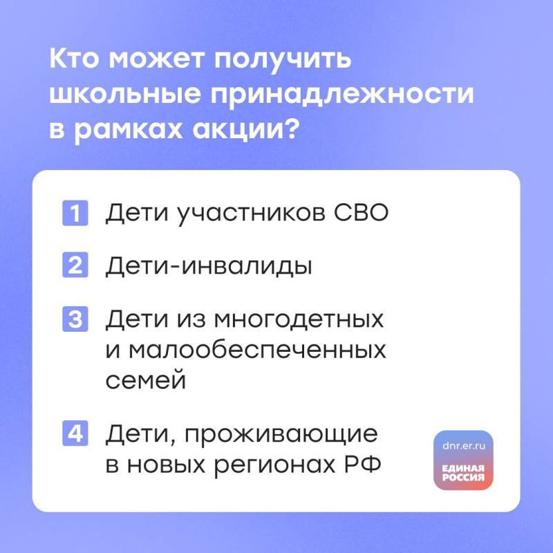 Юрий Покинтелица: Школьная линейка - это всегда волнение, радость и ощущение нового начала Юрий Покинтелица: Школьная линейка - это всегда волнение, радость и ощущение нового начала