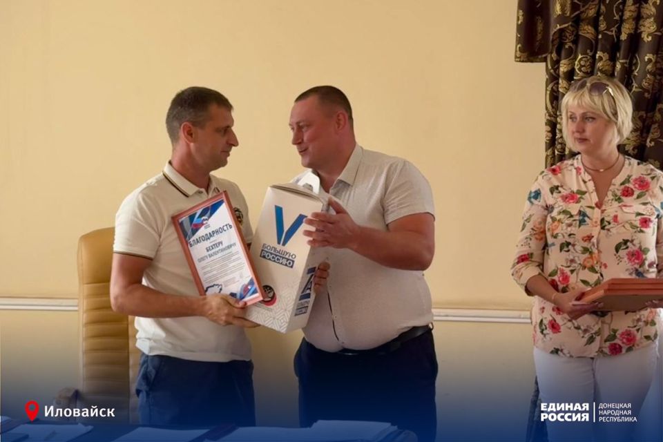 Лучшим строителям – благодарность от Единой России Лучшим строителям – благодарность от Единой России