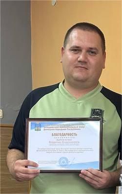 Спортивный праздник ко Дню физкультурника Спортивный праздник ко Дню физкультурника