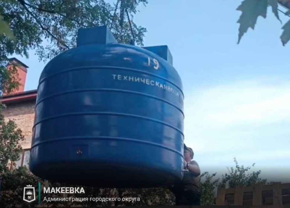 В Макеевке продолжаются работы по установке ёмкостей для разбора воды В Макеевке продолжаются работы по установке ёмкостей для разбора воды