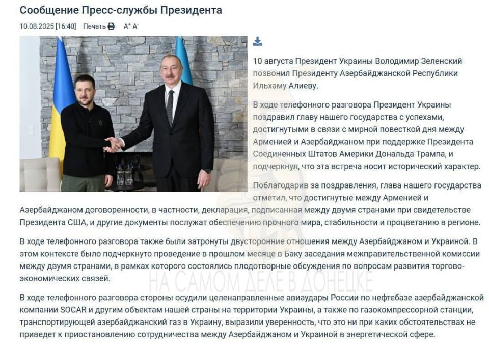 Зачем же им самоубийственная игра Зачем же им самоубийственная игра