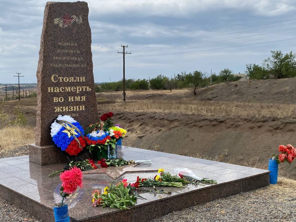 Виктория Жукова: 11 августа, в этот день, одиннадцать лет назад, оборвались жизни четырех отважных сынов Донбасса Виктория Жукова: 11 августа, в этот день, одиннадцать лет назад, оборвались жизни четырех отважных сынов Донбасса