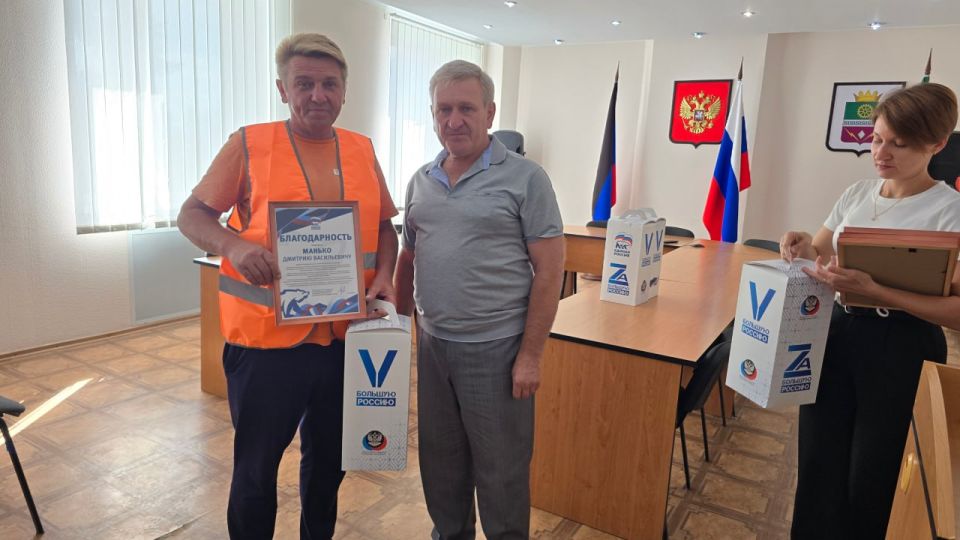 11 августа в Старобешевском муниципальном округе состоялось торжественное мероприятие, посвященное Дню Строителя 11 августа в Старобешевском муниципальном округе состоялось торжественное мероприятие, посвященное Дню Строителя