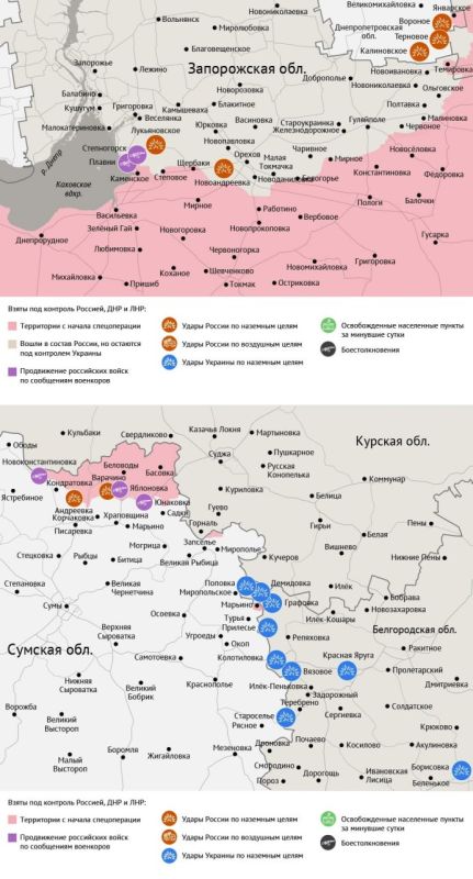 Карта боевых действий в зоне СВО на 11 августа 2025 года Карта боевых действий в зоне СВО на 11 августа 2025 года