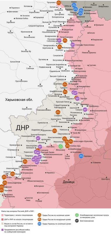Карта боевых действий в зоне СВО на 11 августа 2025 года Карта боевых действий в зоне СВО на 11 августа 2025 года