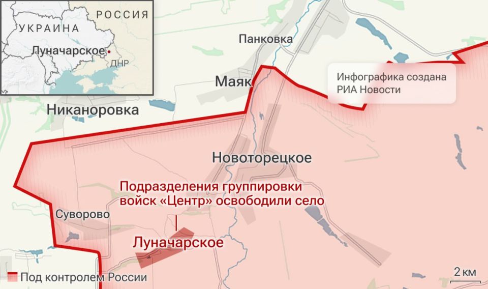 Спецоперация. Обстановка и главные события на 11 августа Спецоперация. Обстановка и главные события на 11 августа