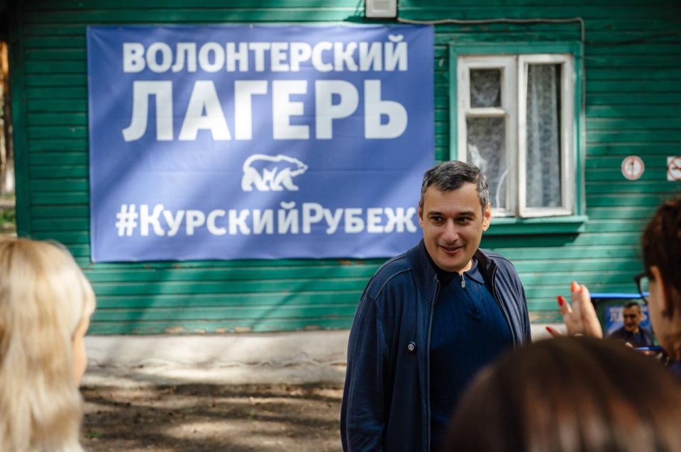 Врио губернатора Курской области Александр Хинштейн встретился с добровольцами из волонтёрского лагеря Единой России «Курский рубеж» Врио губернатора Курской области Александр Хинштейн встретился с добровольцами из волонтёрского лагеря Единой России «Курский рубеж»