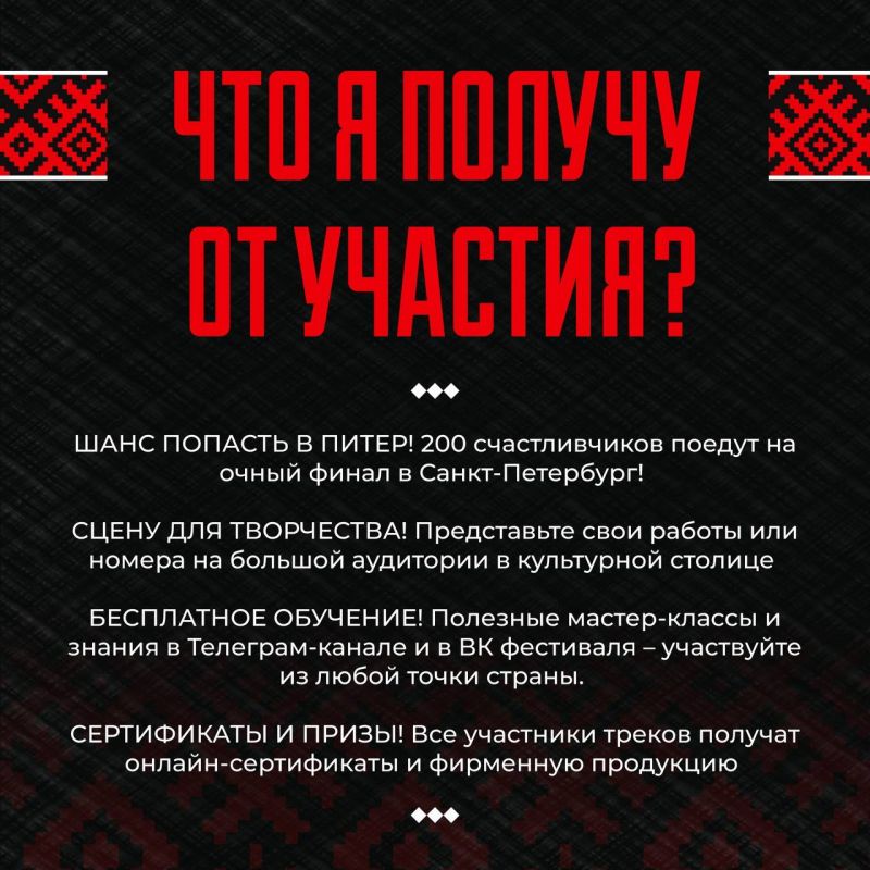 «НИТЬ КУЛЬТУРЫ» — фестиваль, соединяющий поколения через творчество! «НИТЬ КУЛЬТУРЫ» — фестиваль, соединяющий поколения через творчество!
